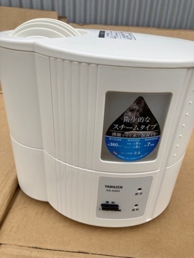 スチームタイプ加湿器