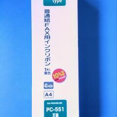 【無料】新品FAXインクリボン S-BR OA-FRS46S-BR