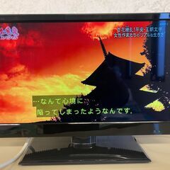 大田区　0円　2016年製　動作確認済　19インチ　大鳥居駅付近...