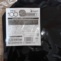 値下げ❗️［Disney］100周年一番くじの画像