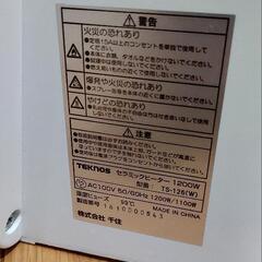【値下げ★】小型セラミックヒーター　中古の画像