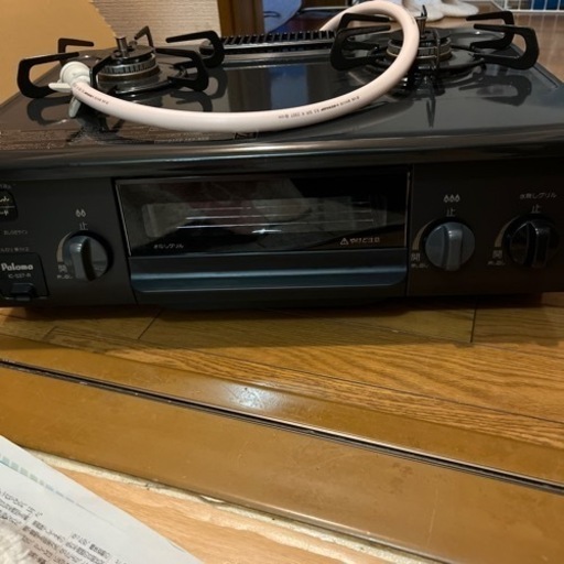 再出品　都市ガス(購入者決まりました)
