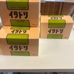 配送❌マイケア　イタドリ　バラ売り可　新品5箱と開封済み70錠