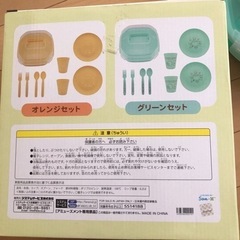 すみっコぐらし　ピクニックセットの画像