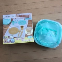 すみっコぐらし　ピクニックセット