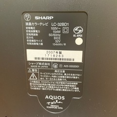 シャープ32型液晶カラーテレビの画像