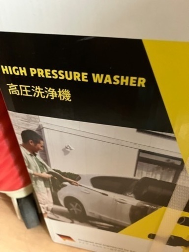 ケルヒャー高圧洗浄機新品未使用箱入り