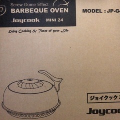 本格ヘルシーオーブン  ジョイクックミニ 正規品