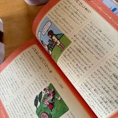 読み聞かせ本　短いお話366の画像