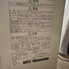 ファンヒーター　比較的美品　値下げしました。の画像