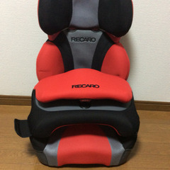 ［お取引ありがとうございました］レカロのチャイルドシートです