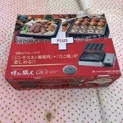 済　0円 カセットコンロ　未使用品