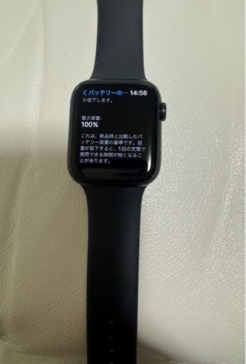 apple watch se 44mm   SE1 緊急値下げ中?