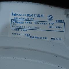 照明器具　シーリングライト(KOIZUMI)の画像