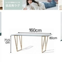 フランフラン　ダイニングテーブル　クリアの画像