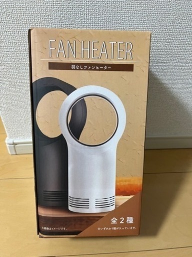 羽根なしファンヒーター ホワイト