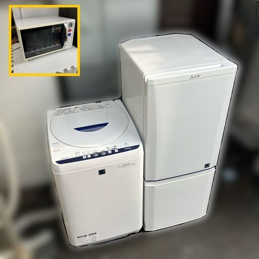 【受付終了】一人暮らし家電セット♬①冷蔵庫②洗濯機③レンジ♬配送設置無料♡ 【日時指定OK】
