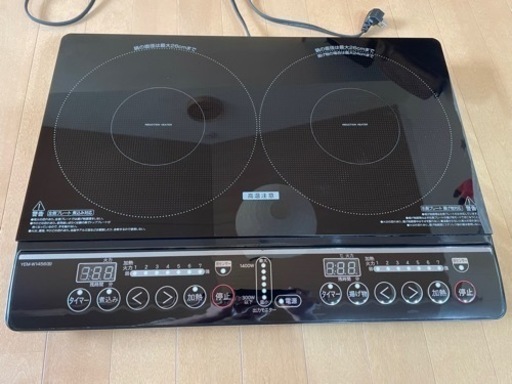 ２口　ＩＨ調理器　山善　YAMAZEN