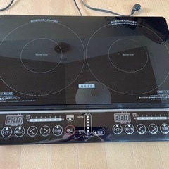 ２口　ＩＨ調理器　山善　YAMAZEN