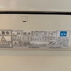 【2/3・2/4限定】　12畳エアコンの画像