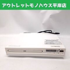 GRAMOLUXの中古が安い！激安で譲ります・無料であげます｜ジモティー