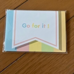 ポストイット