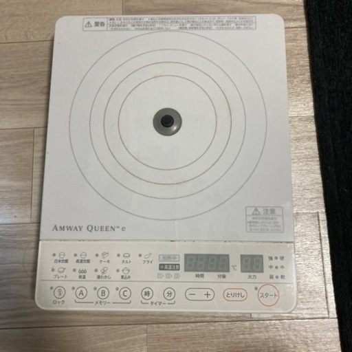 IH 電磁調理器