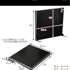 コンロカバー　60cmの画像