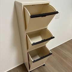 【お譲り先決定】ゴミ箱　ダストボックス　収納　3段　フラップ式　分別