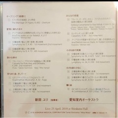 マタニティモーツァルトの画像