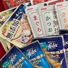 猫餌まとめ売り♥︎他にも数点付けます★37点の画像