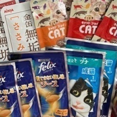 猫餌まとめ売り♥︎他にも数点付けます★37点の画像