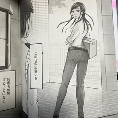 ハコヅメの画像