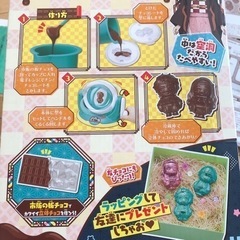 くるくるチョコレート工場の画像