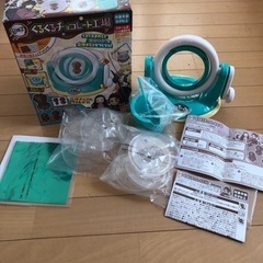 サムネイル