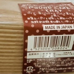 ギフトボックス4点セットの画像