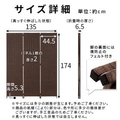パーテーション 衝立 ついたて  間仕切り  3連の画像