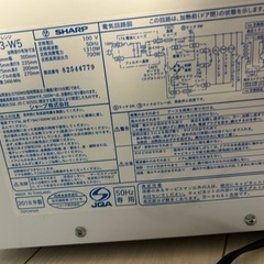 電子レンジ Sharp RE T3