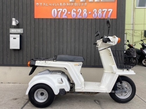 ★10万円　ジャイロx 2スト　後期　TD01 セル1 実働車　ホンダ　３輪　配達　デリバリー　原付　ミニカー登録別途費用で可能です！