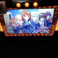 パチスロ実機　ガールフレンド(仮)の画像