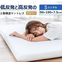マットレストッパー　シングル