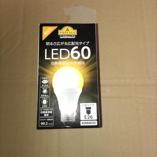 LED電球