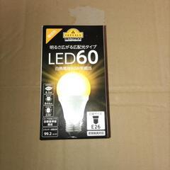 LED電球