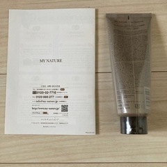 マイナチュレ　オールインワン　カラートリートメント（白髪用）ブラウンの画像