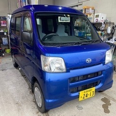 【お話し中】H18 ハイゼットカーゴ ハイルーフ AT タイベル...