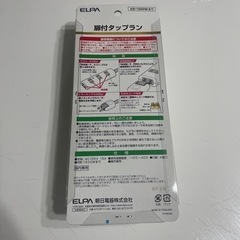 延長コードの画像