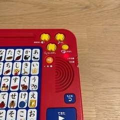 しまじろう　ひらがなパットの画像