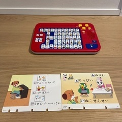 しまじろう　ひらがなパットの画像
