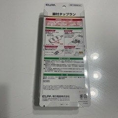 延長コードの画像