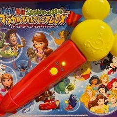マジカル図鑑プレミアムデラックスの画像